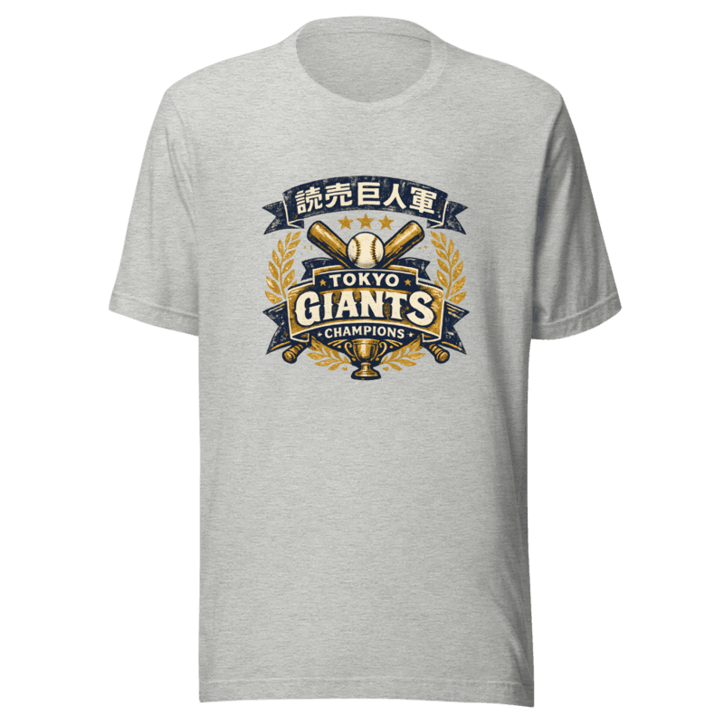 Tokyo Giants Champions - Vintage Japanese Baseball - T-Shirt