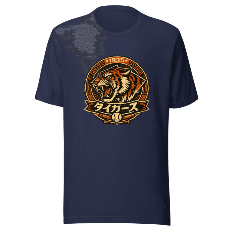 Tigers 1935 - Japanese Baseball - T-Shirt