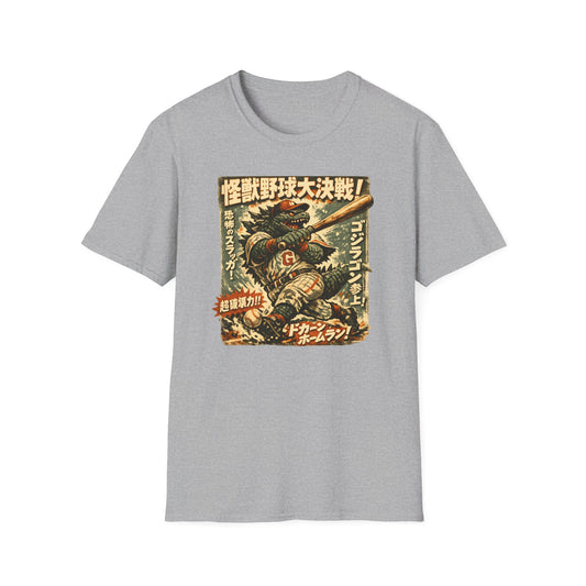 Kaiju Baseball Monster Vintage Japanese Poster Tee