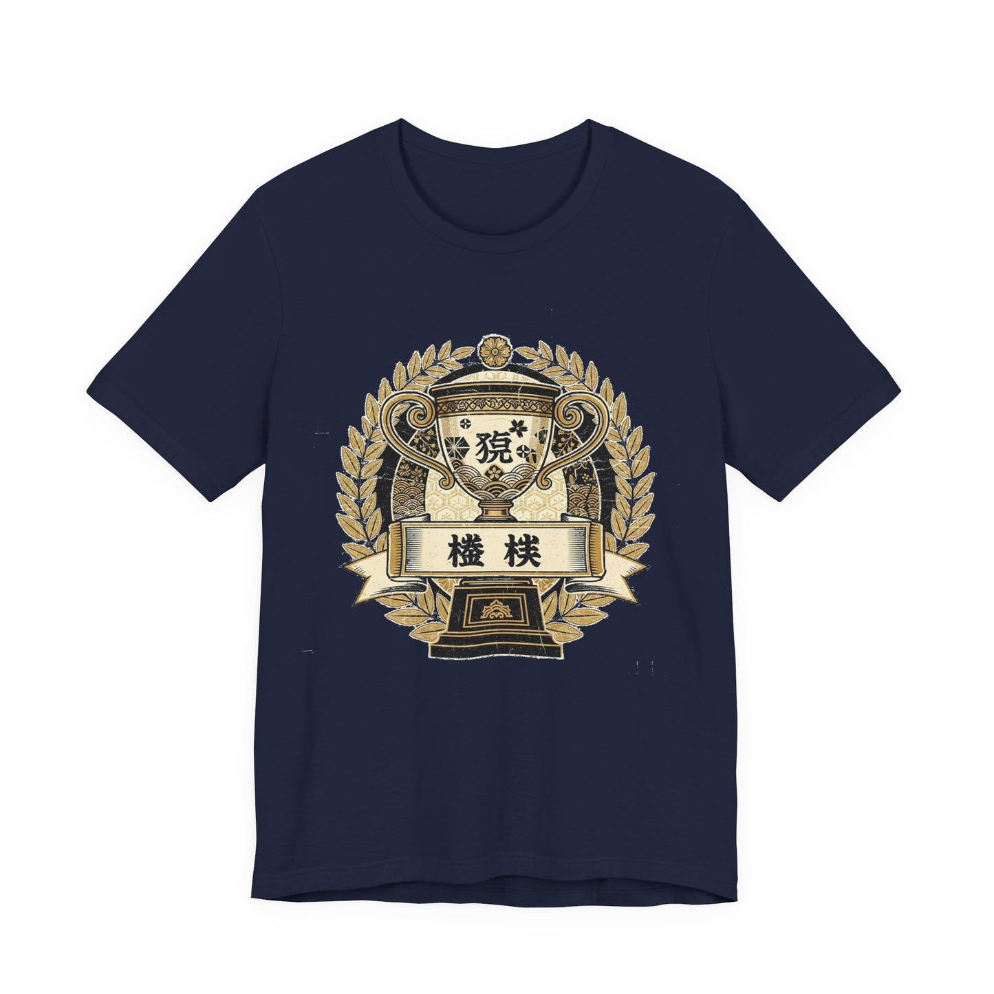 Japanese Championship Trophy Vintage Tee