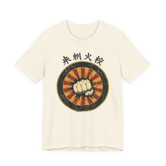 Vintage Karate Dojo Japanese Tee