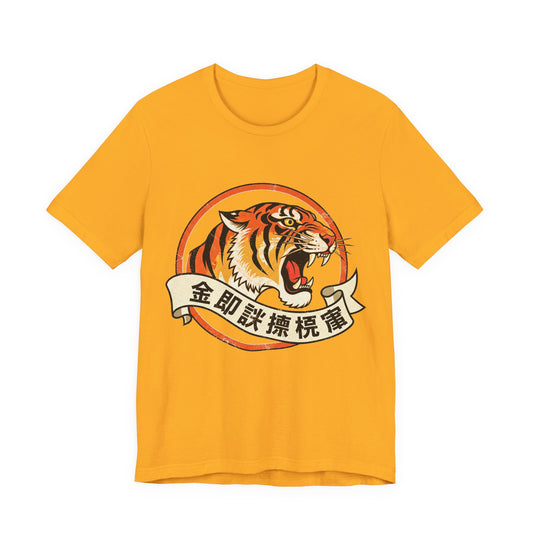Vintage Japanese Tiger Detective Tee
